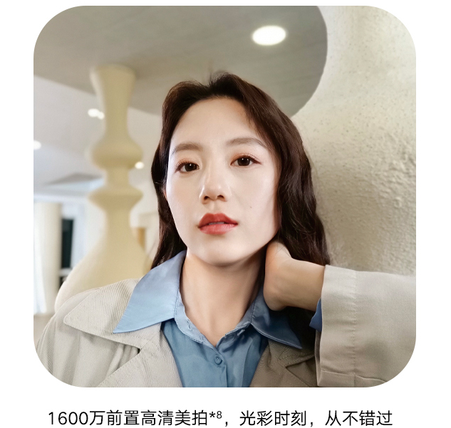 荣耀 Play5T Pro 公布：8+128GB 版本 1499 元，搭载 Helio G80