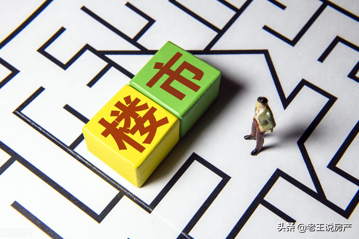 楼市“大整顿”要来了？央媒连续表态，下半年要守住钱袋子