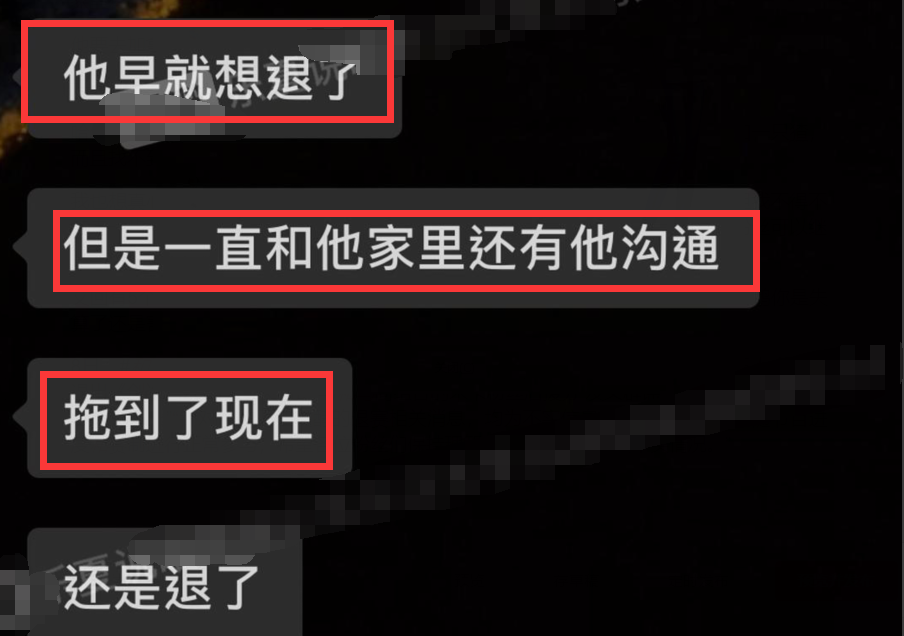 創4和馬宣布退賽！米卡外出被拍到穿著他的鞋，在宿舍情緒也很差