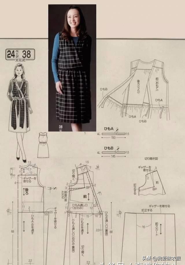 17款式女式上衣裁剪图，喜欢的收藏吧