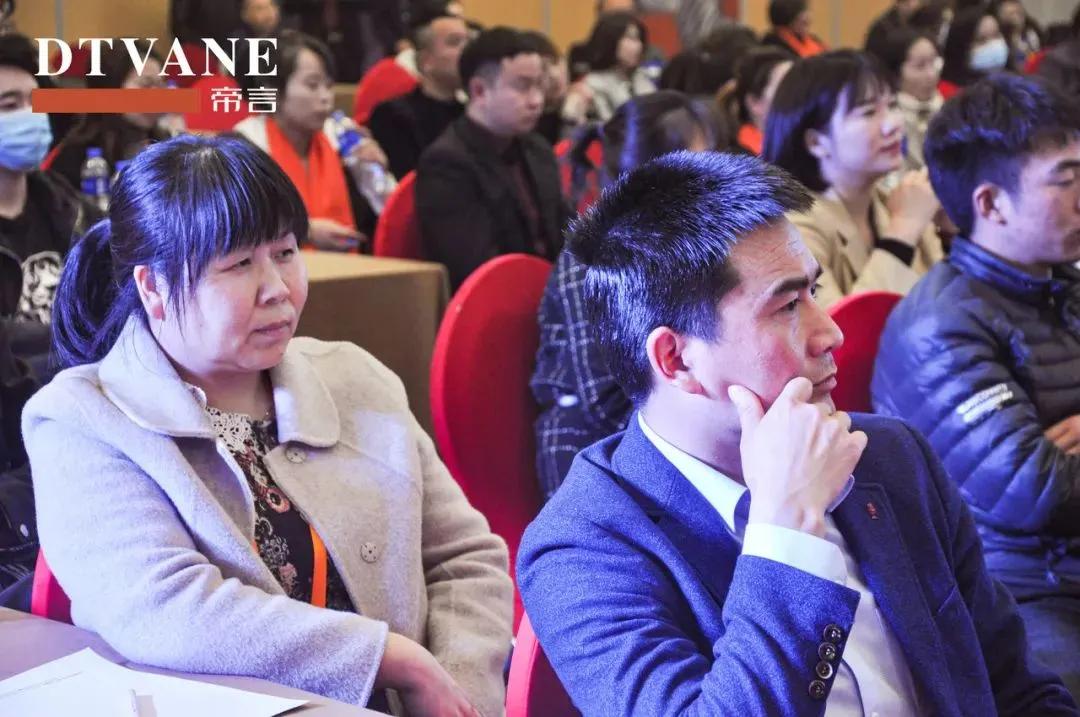 “牛商论道”帝言家居发布2021大商增长计划