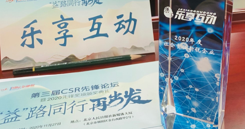 抖音发力兴趣电商 乐享互动营销科技大有可为