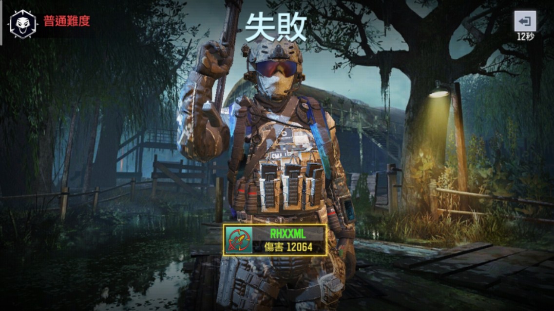 端游大作——使命召唤手游测评