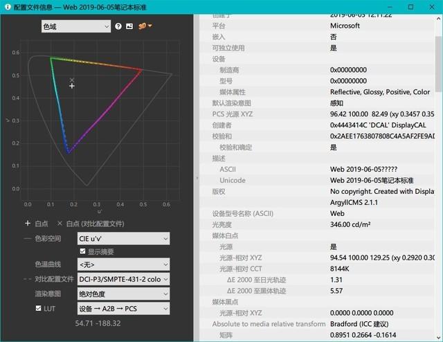 Xperia1评测：集索尼之力打造顶尖旗舰