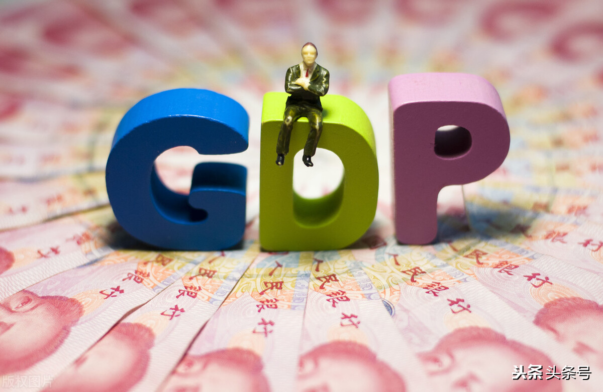 全球三大经济体半年报：欧盟8.33万亿美元，美国破11万亿，中国呢