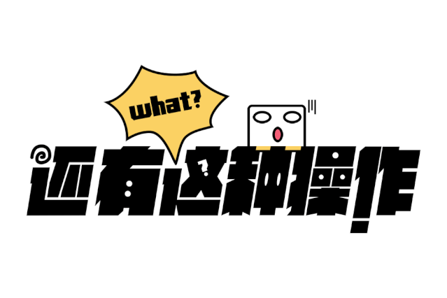 重庆|当心！不法分子潜入班级群疯狂行骗！