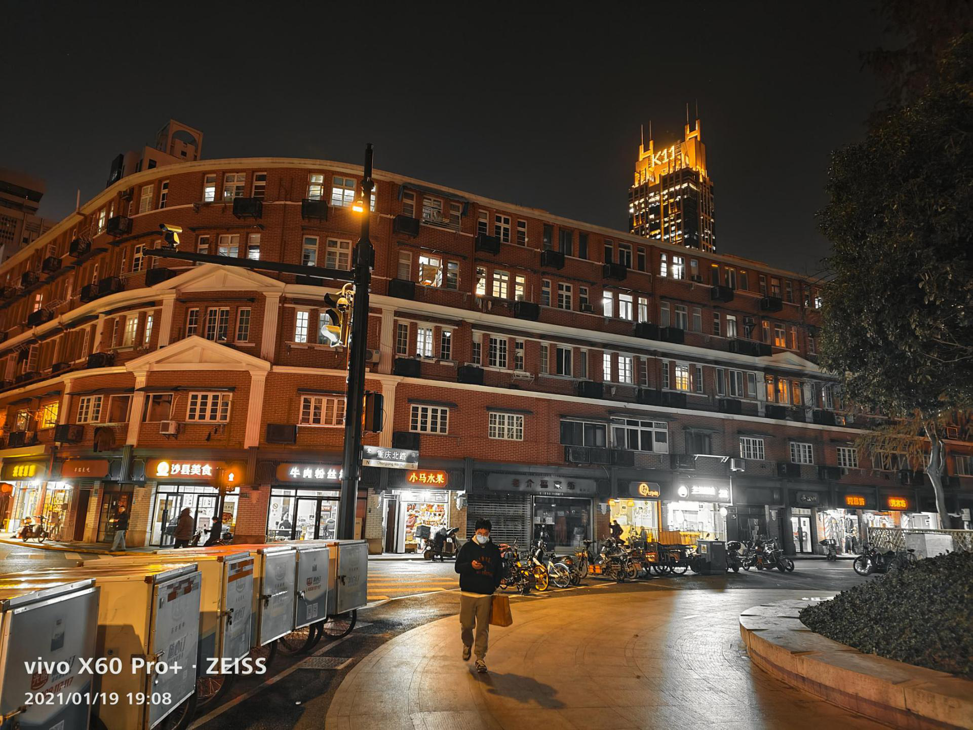 拍照旗舰手机——vivo X60 Pro+性能介绍