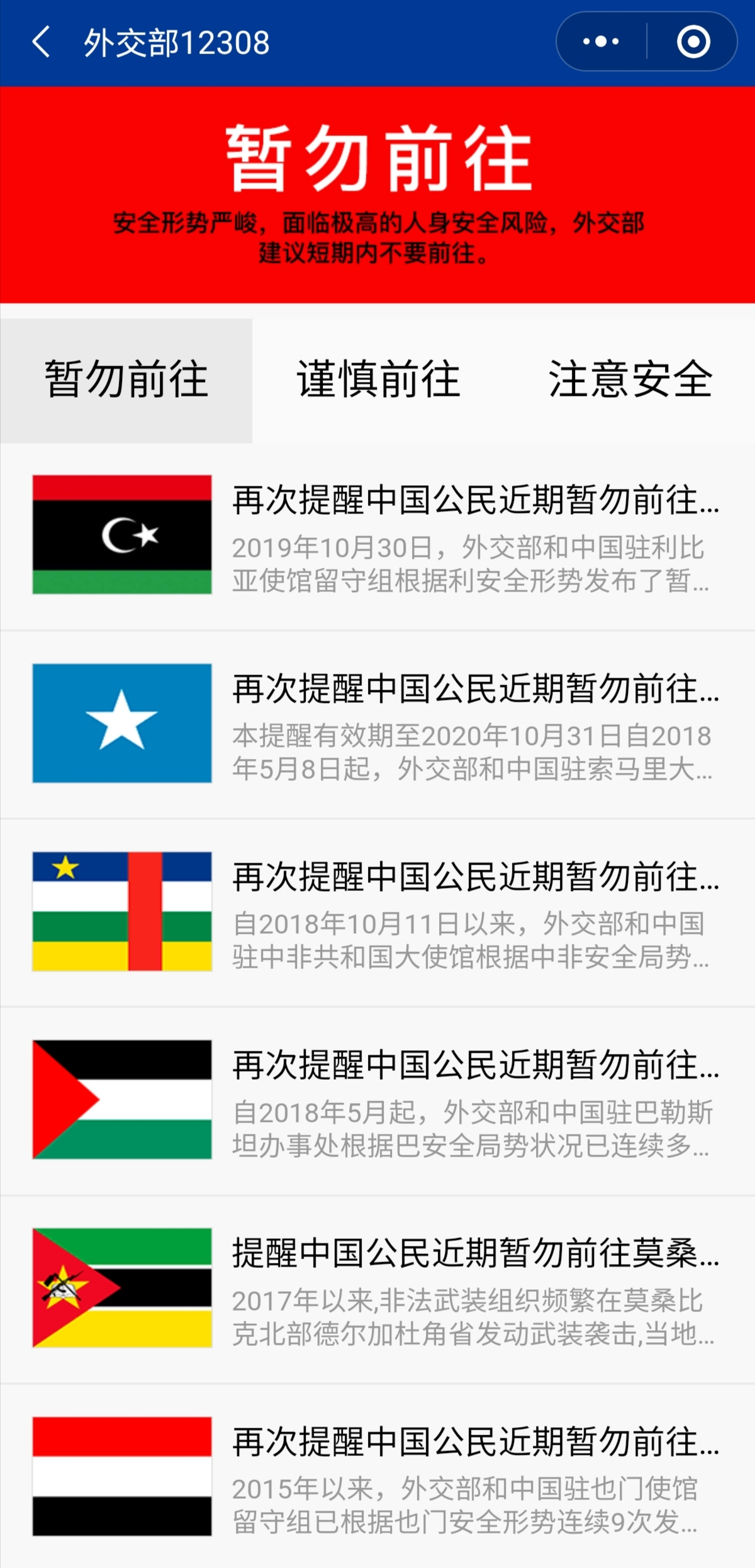 每逢甲子年都有大事发生，2020年更加不一般，那