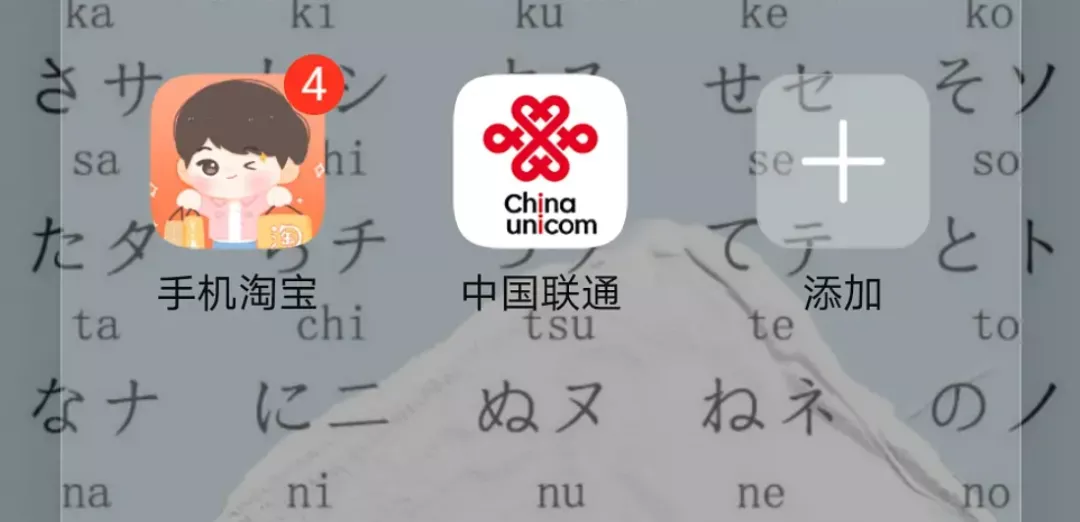 中国联通手机营业厅缘何更名？