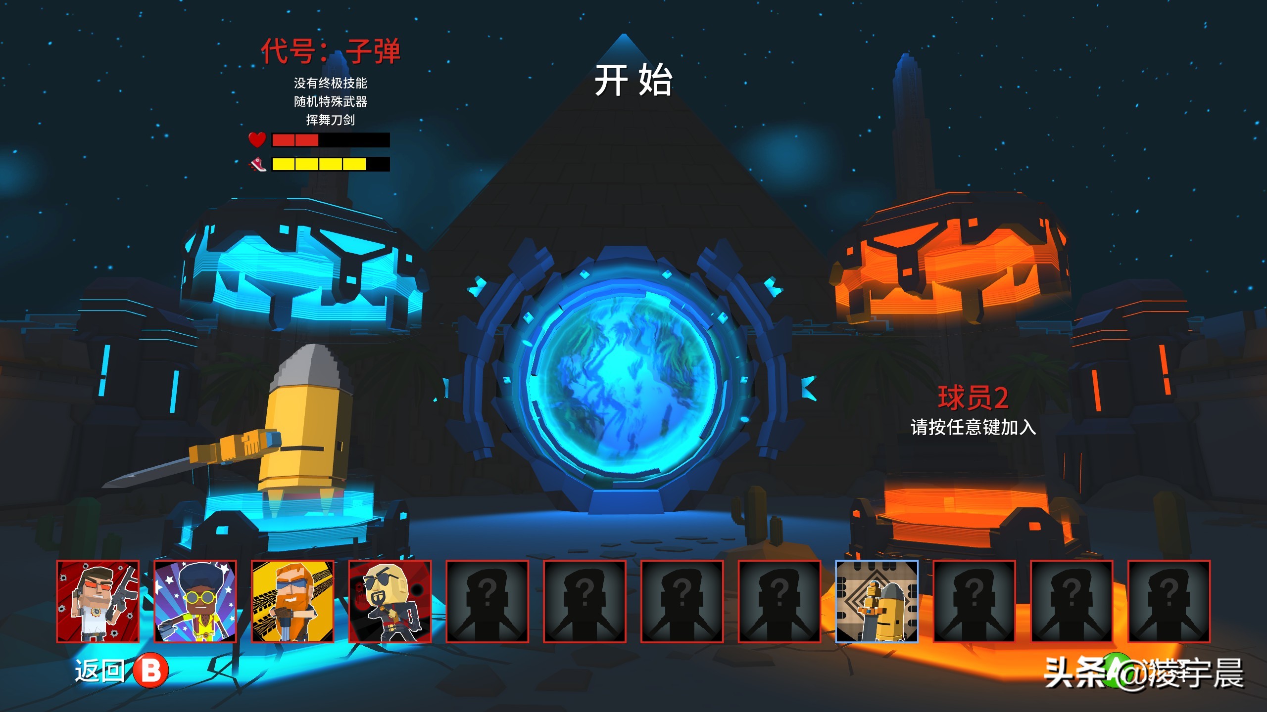 《我讨厌向后跑》——爽快的动作弹幕射击游戏