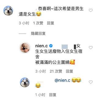 中国有嘻哈导师3度当爸！与女友交往10年不登记