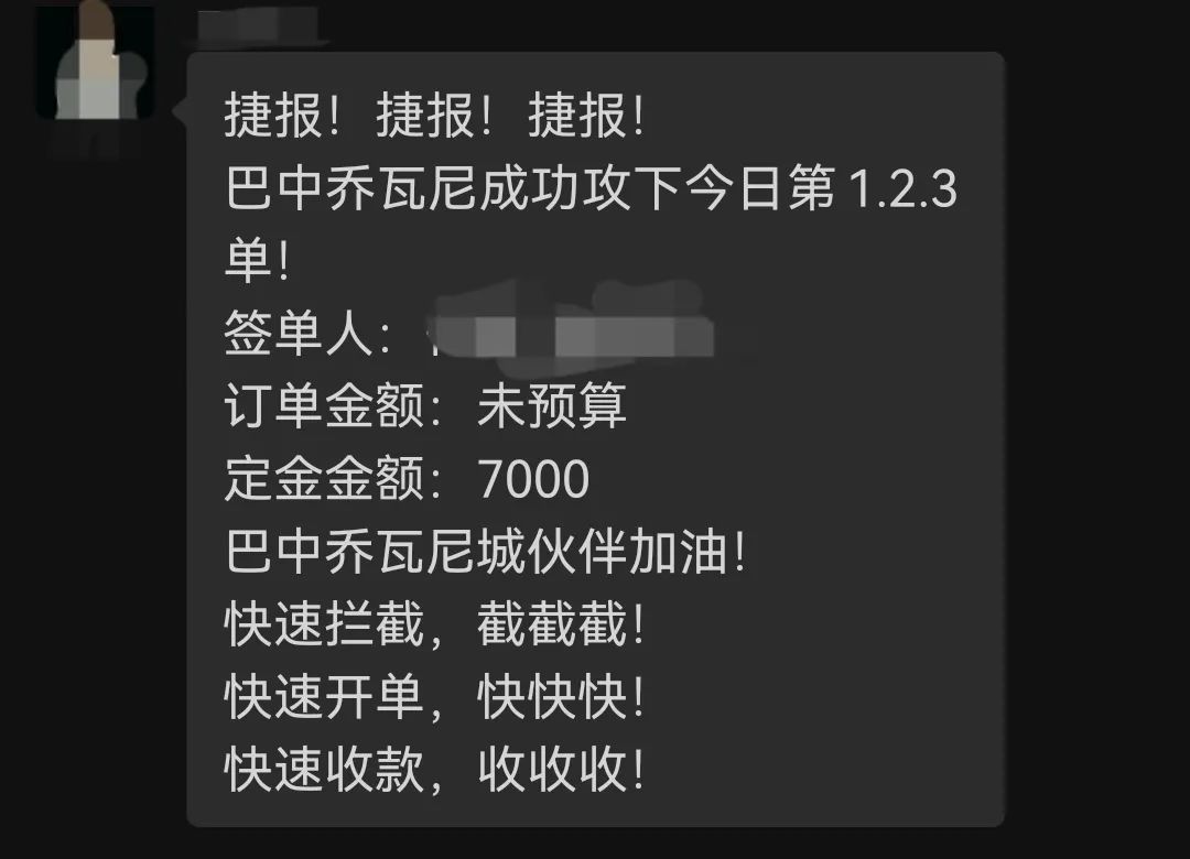 期待如约而至！乔瓦尼·巴中旗舰店开业大促火爆进行中