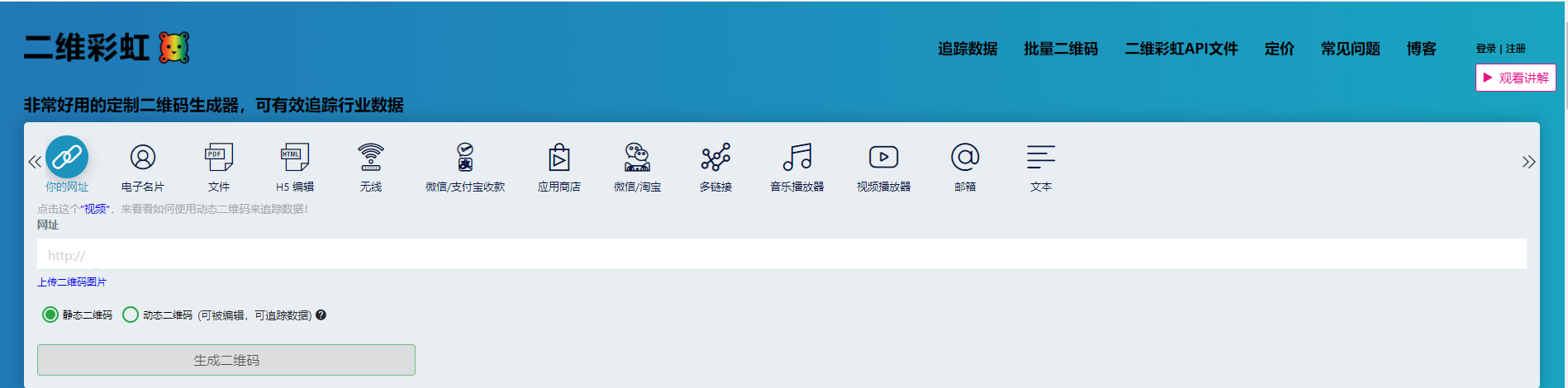 二維碼追溯有什么作用 ?如何實現一物一碼