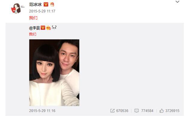 出道23年，经历了6段感情的李晨，才没你想的那