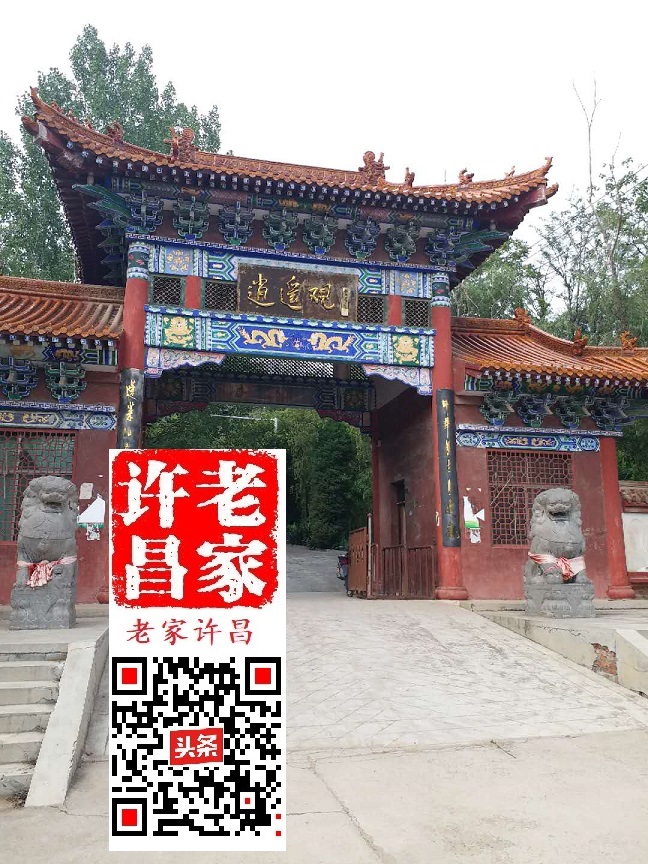 中医药文化的发源地：嵩山一大片，不如逍遥一个观