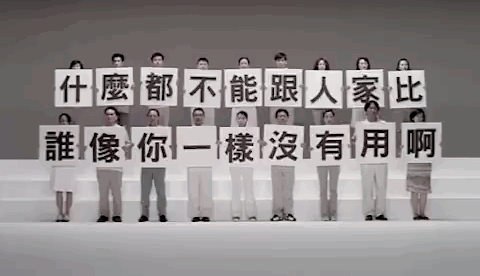 贬低式教育，是喂给孩子最毒的药