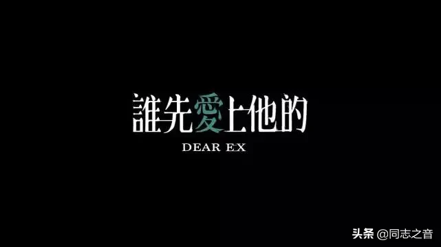同性恋人到底是怎么生活的呢?今天就将我与对象的日常拿来说一说