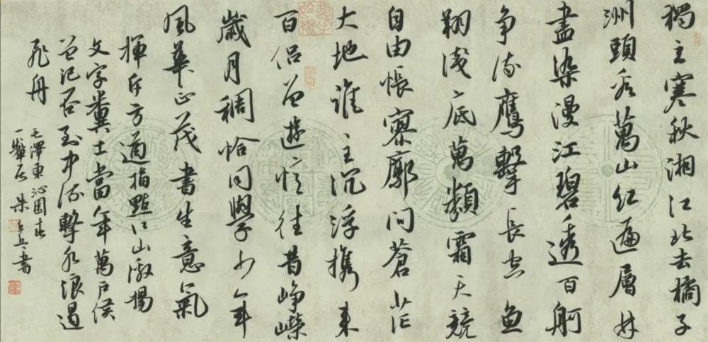 纪念毛泽东逝世45周年书法展