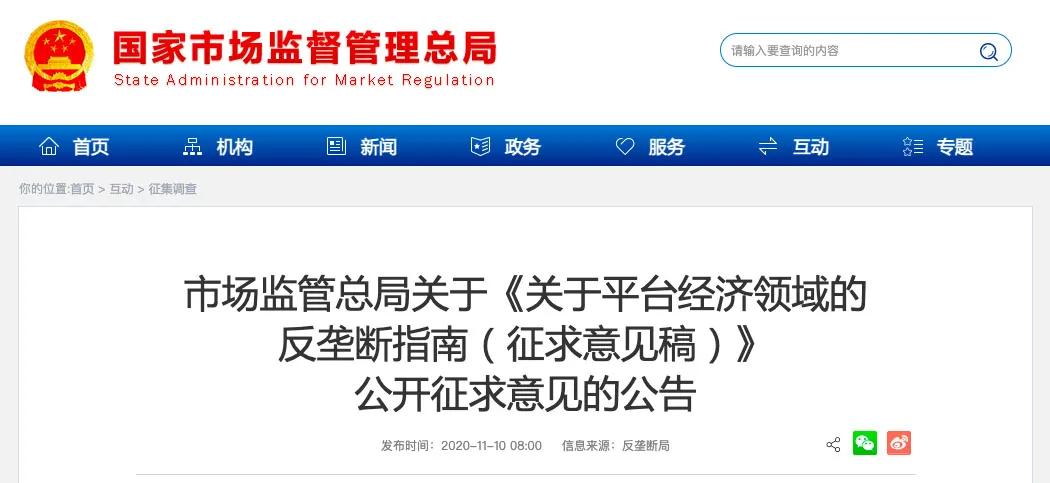 抖音再告腾讯，这场官司至少三五年