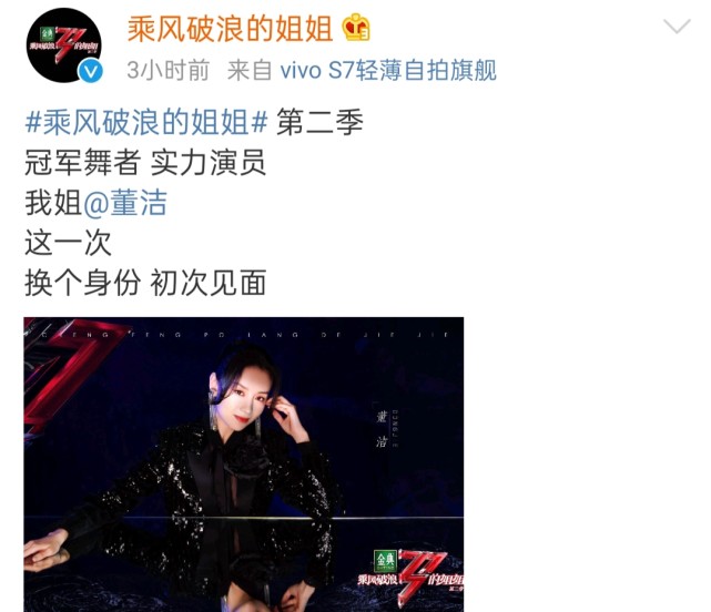 《浪姐》首推10姐，那英人气冠军张柏芝杨钰莹随