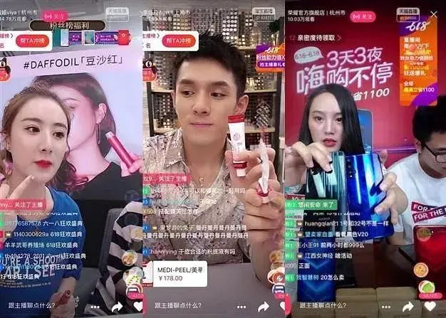 为啥直播卖货这么火?玩直播怎么赚钱?