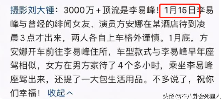 娱乐圈放了十几个爆料，到底在为谁遮丑？