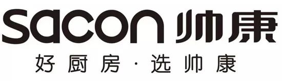 投资1876万！帅康正式启动集成灶和热水器生产改造项目