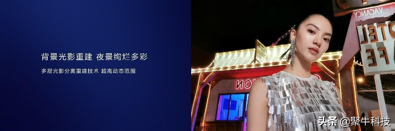 不仅自己美也要别人美的华为nova5系列新品手机发布会