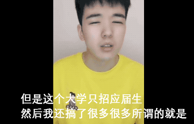 一顿尬吹猛如虎，一看成绩二十五，求求你们别再营销学霸人设了