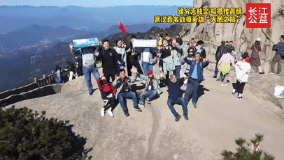 百名武漢戰疫英雄暢游天柱山
