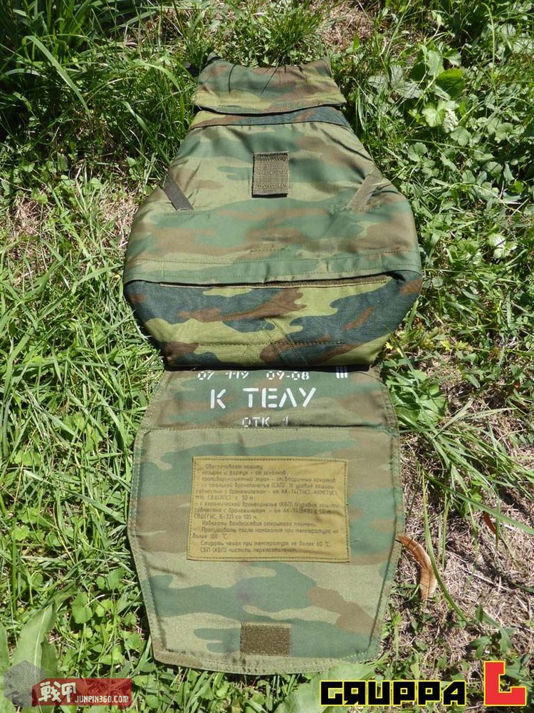 俄軍現役防彈衣——6b33單兵護甲簡介 - 頭條匯