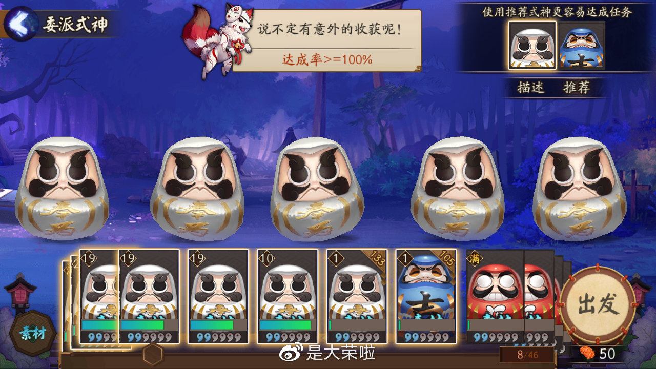 从入门到熟练的狗粮升星全方面教学向攻略。你还没学会吗？