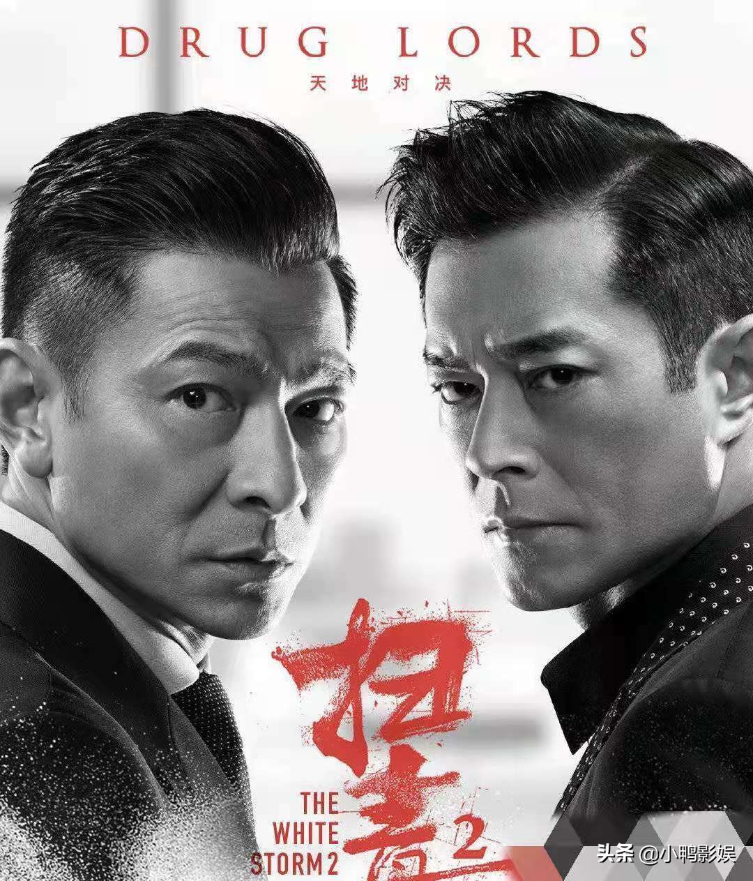 刘德华深陷抄袭风波，曝光真实面目？导演阿生没那么简单？