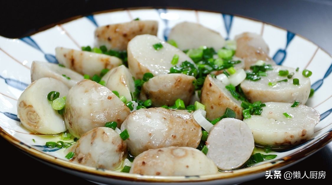 芋头不用水煮，撒点盐蒸一下，比红烧得更好吃，粉糯咸香