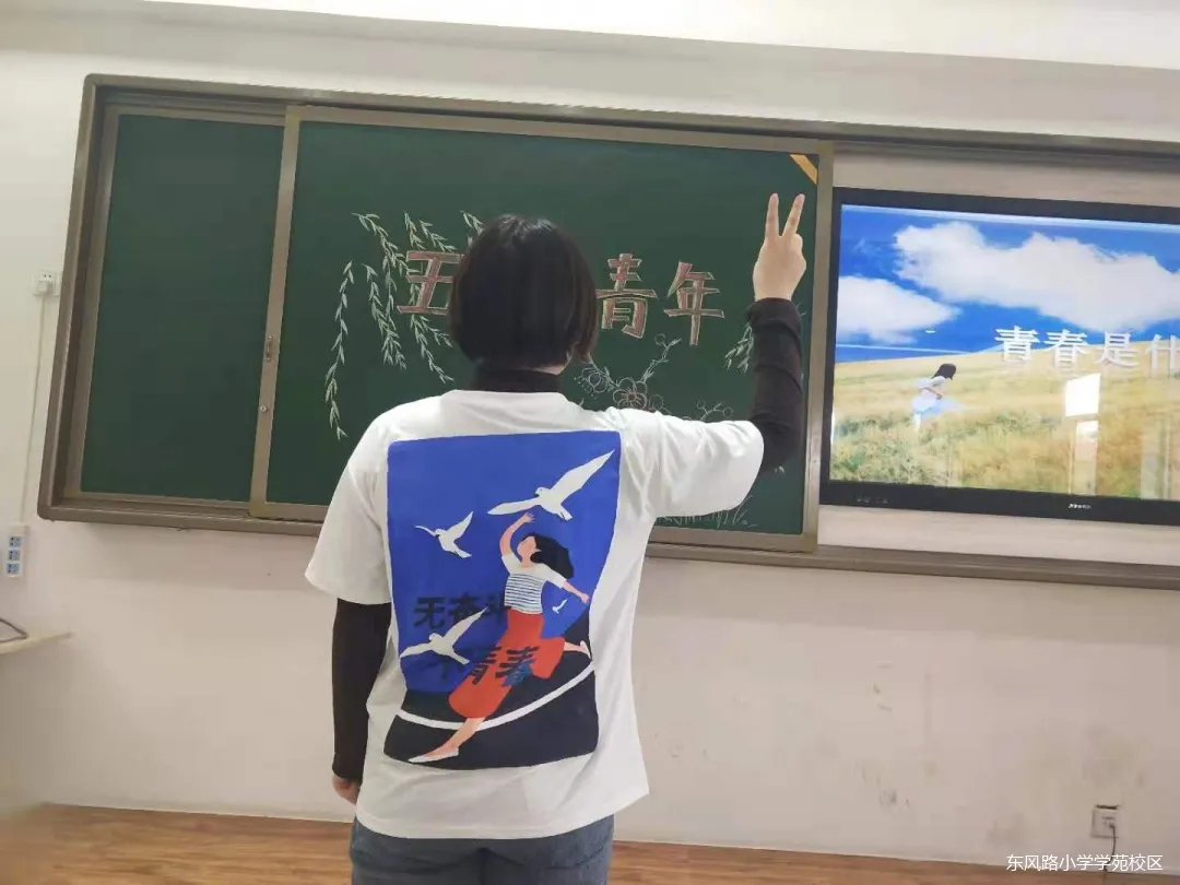 东风路小学学苑分校开展纪念五四运动(图34)