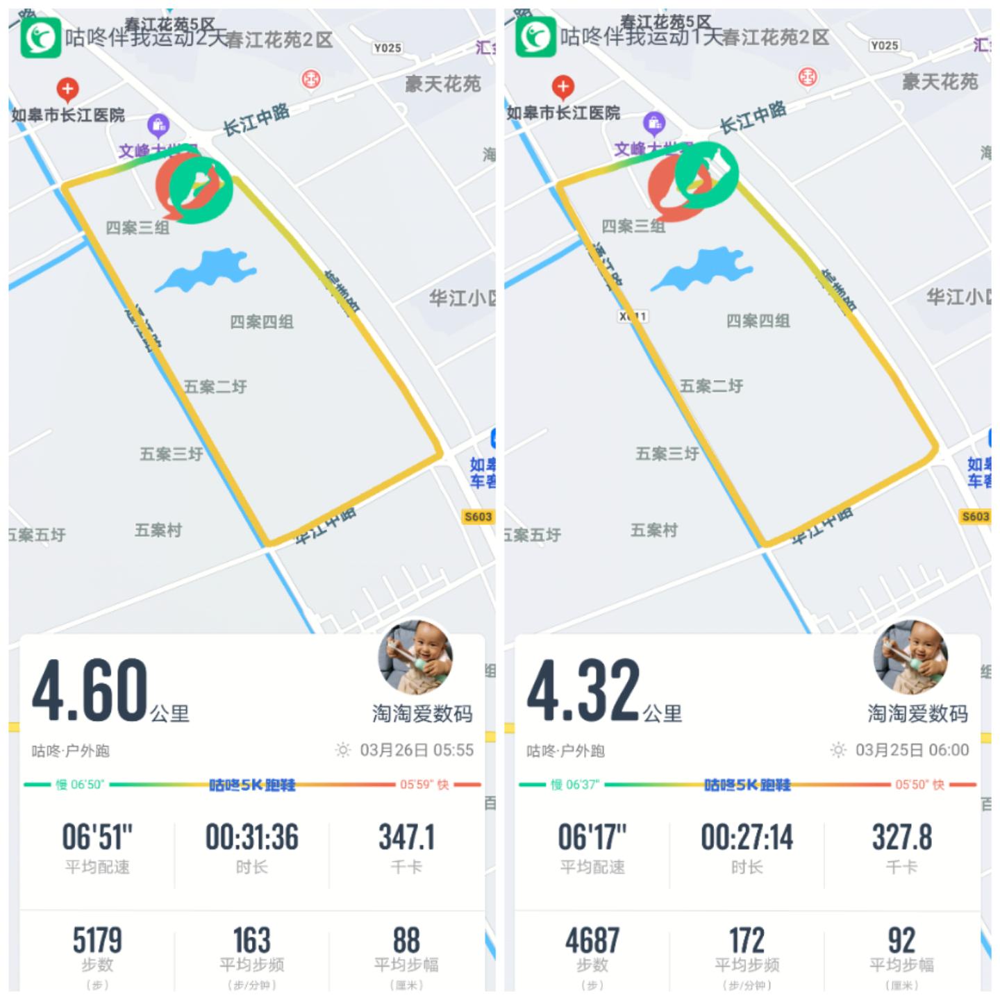 跑鞋一定就要贵？咕咚5K跑鞋百元价更香