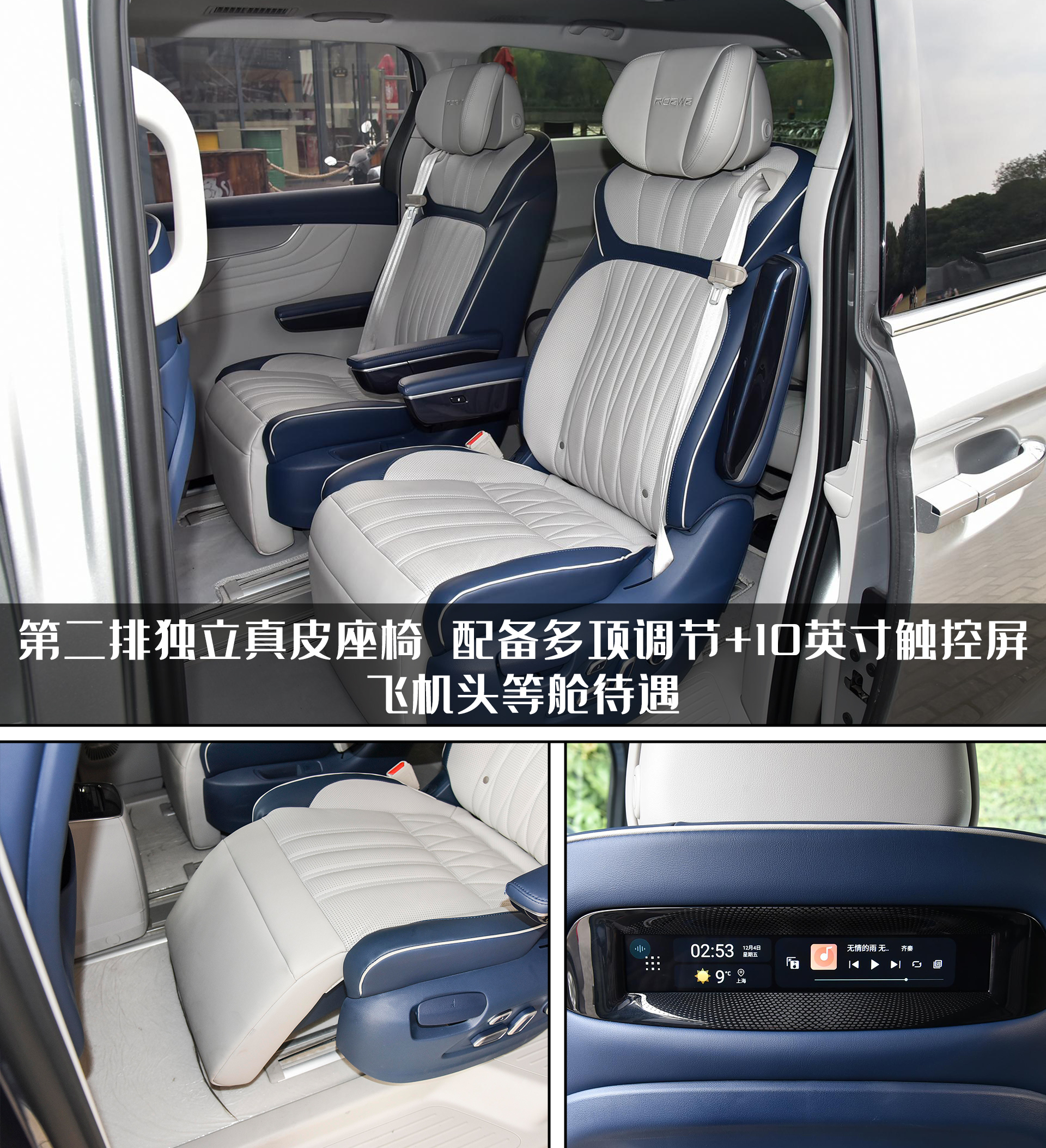 碰撞测试优秀,豪华科技配齐,荣威imax8能否引领高端mpv新国潮?