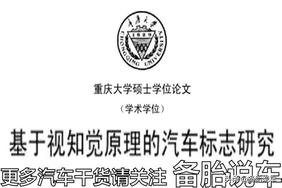 车标设计要简洁？保时捷、劳斯莱斯：不存在的