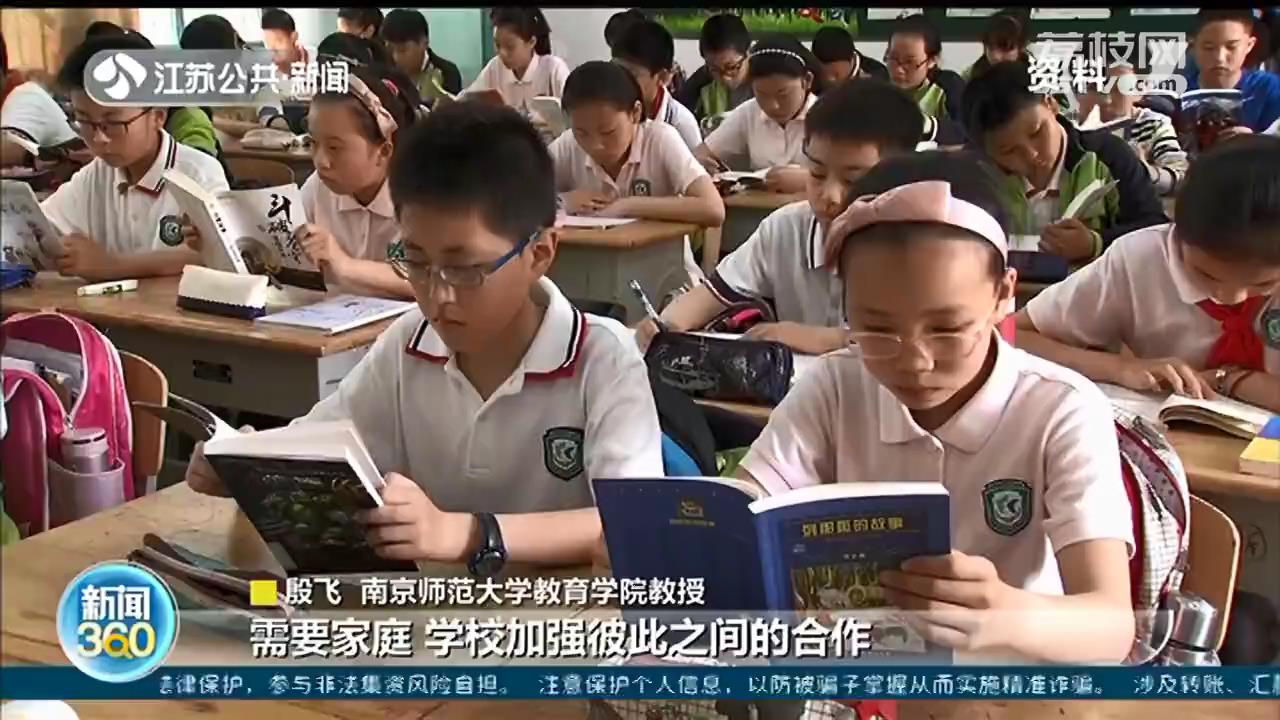 周末不能上补习班 培训机构就推出“周中课”，南京部分家长纠结了