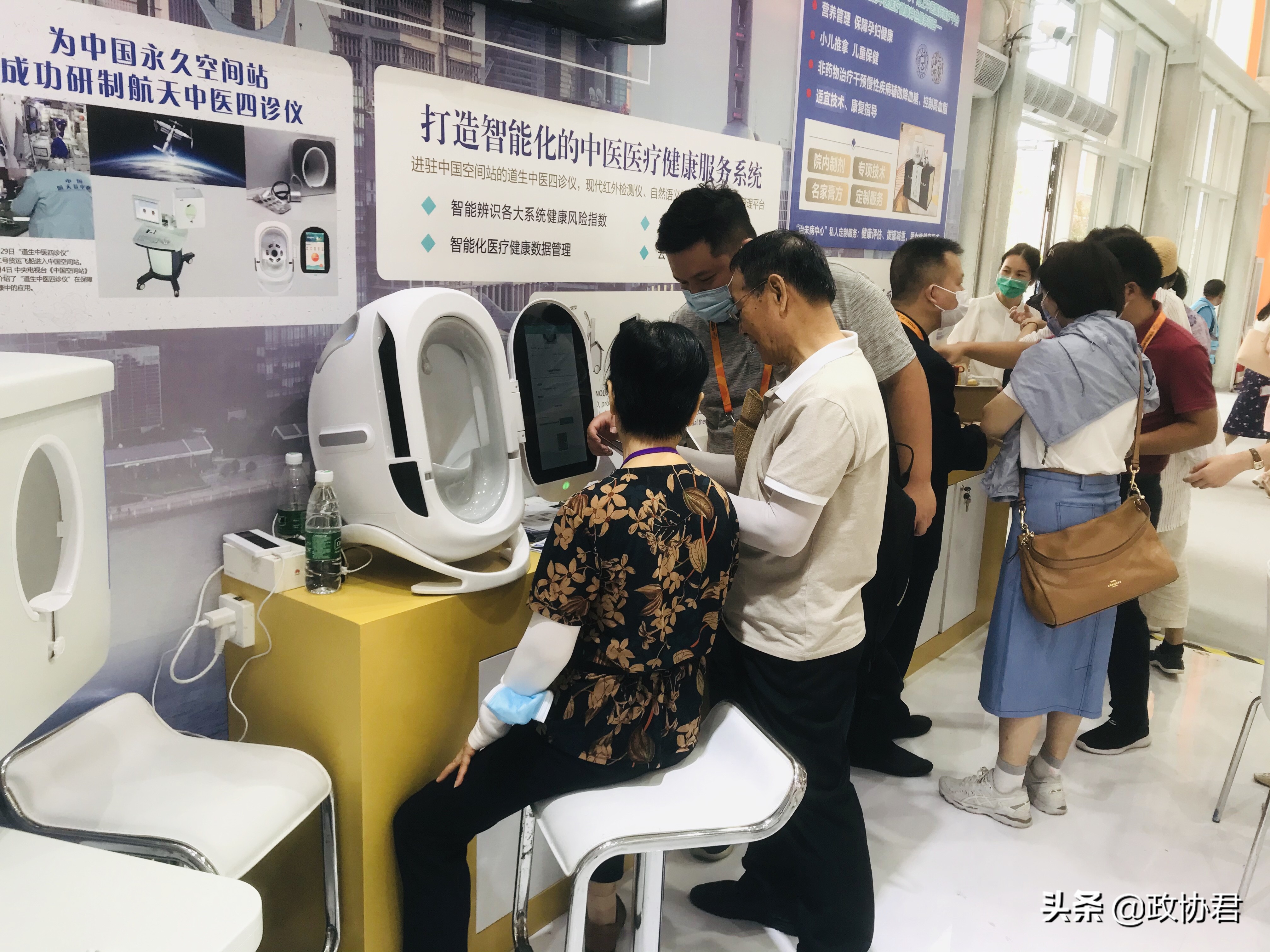 当传统中医药邂逅现代科技——来自服贸会中医药展区的回声