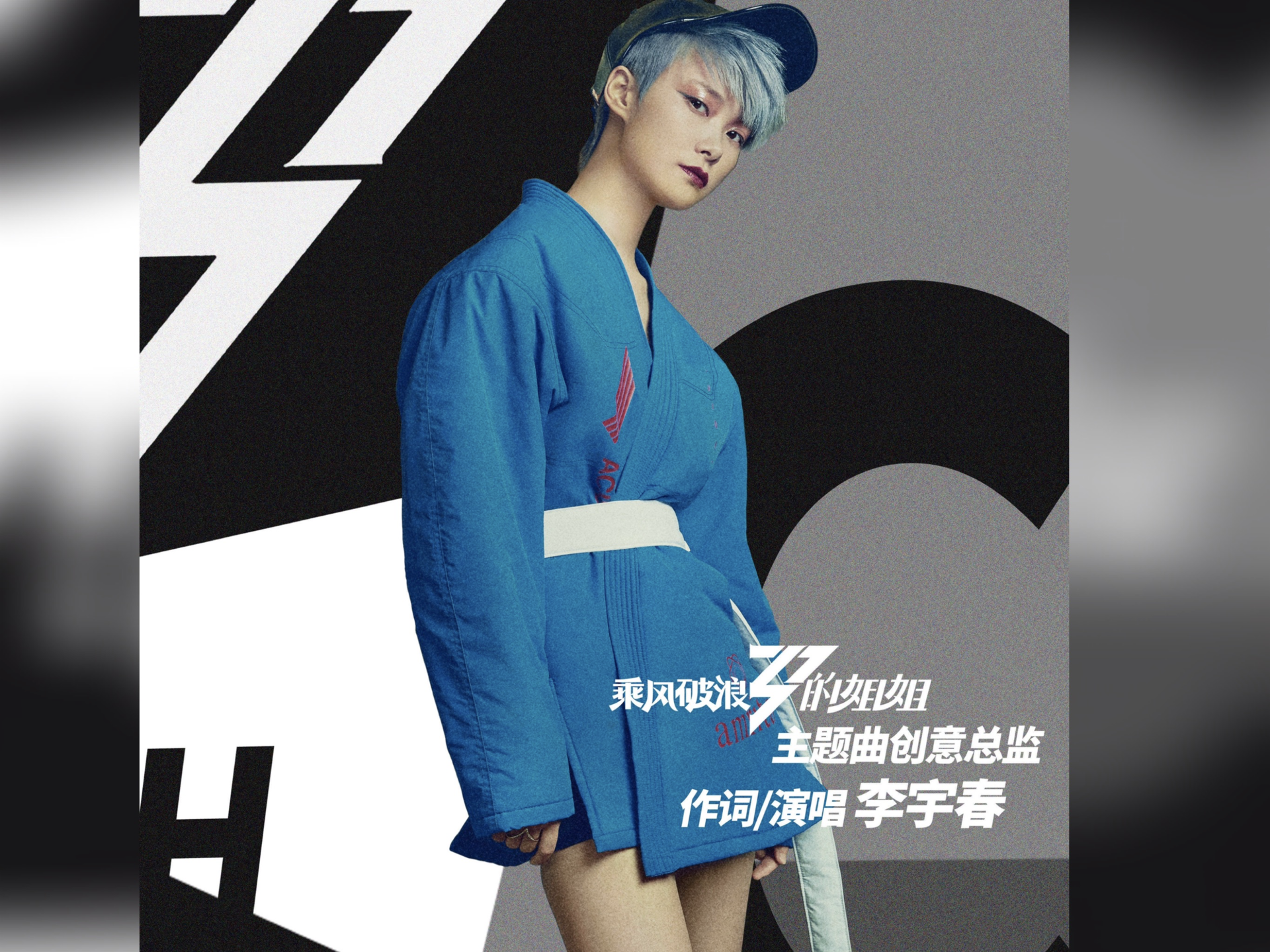 万茜放飞自我，切换8个场合展现魔性舞姿，网友