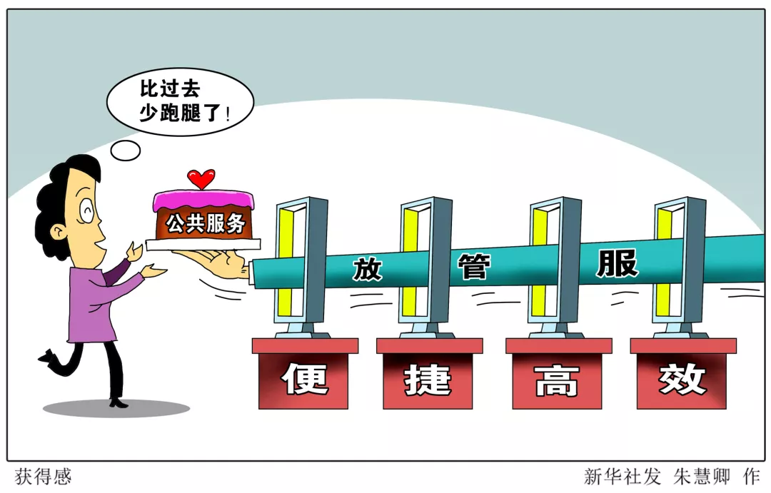 今后五年法治政府怎么建？这个文件给了答案