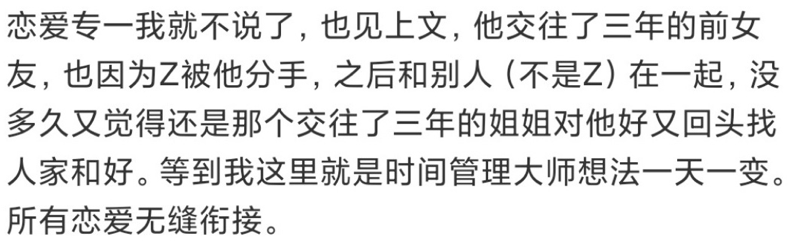 Rich of grow of male star a surname is exposed to the sun moral quality is too poor! Meet with cummer fine line 10 blames, netizen: The person is set collapse