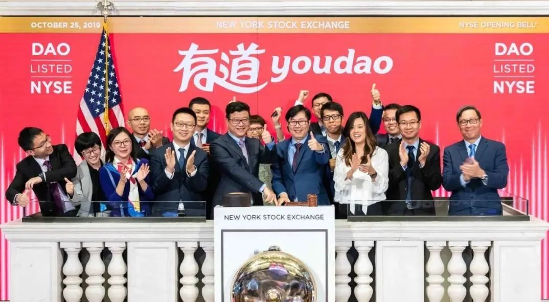 Ah! Educational dream of Ding Lei