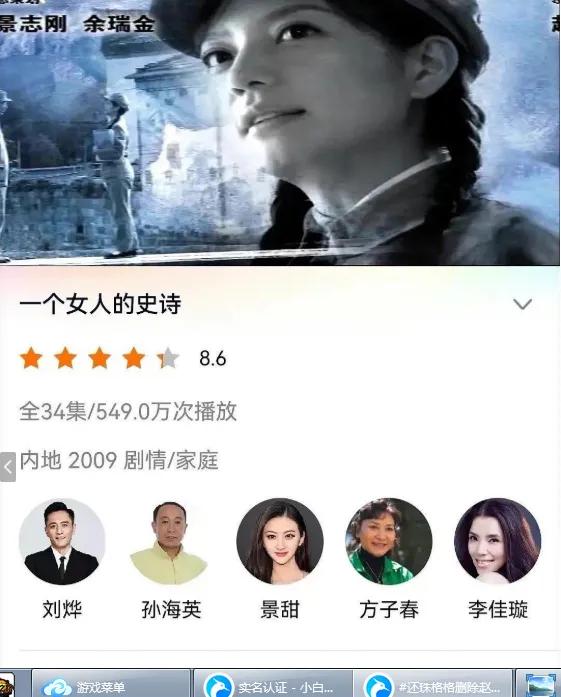 赵薇多部影视作品被下架，这位顶流明星到底怎么了？