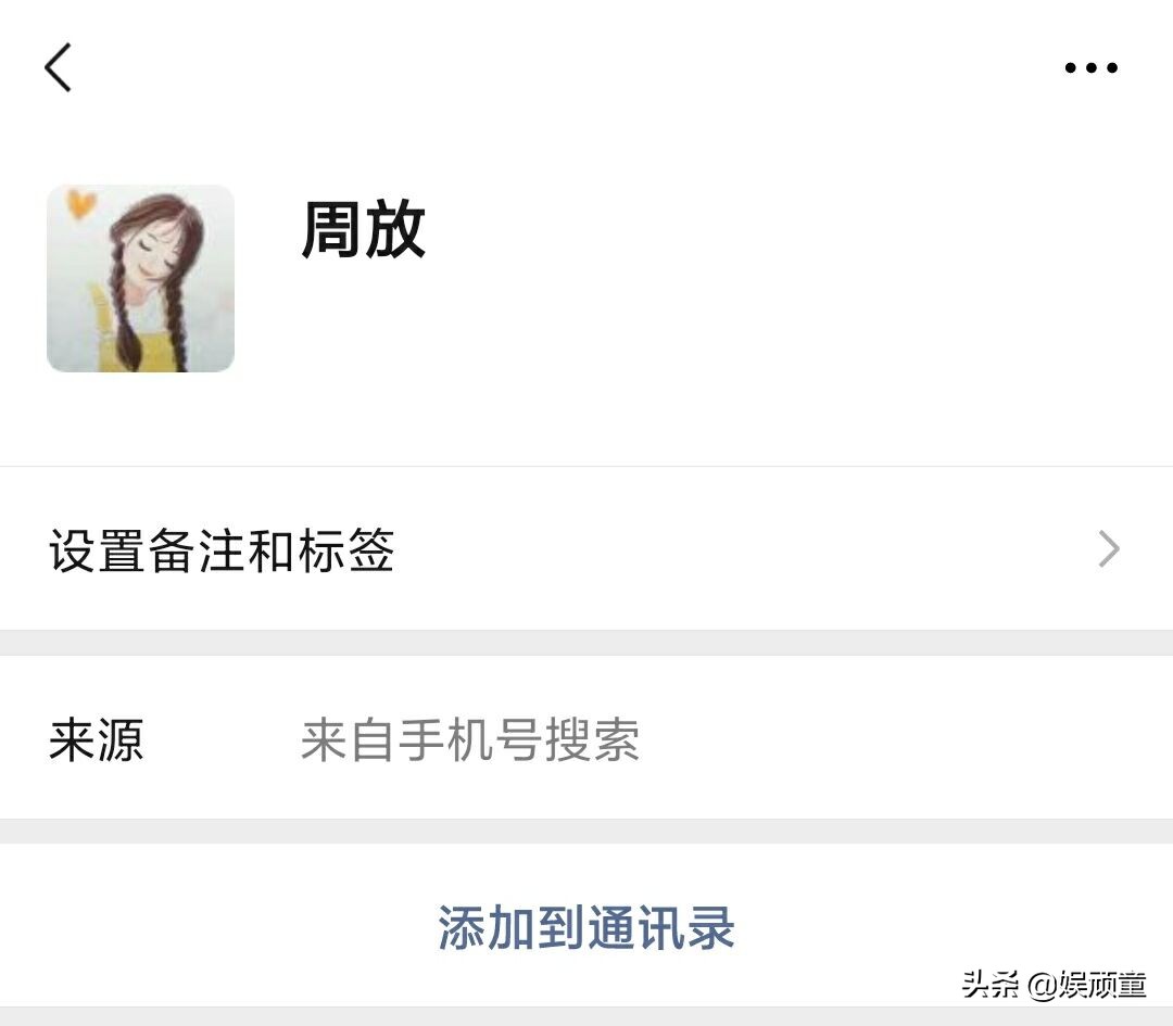 《奔跑吧》路透照中罕見露出二維碼，粉絲開心掃一掃，可惜失望了