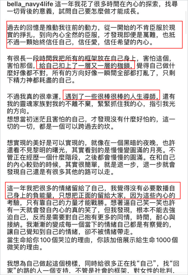 高以翔去世一周年！女友晒合照悼念，发催泪长文首次回应网络暴力