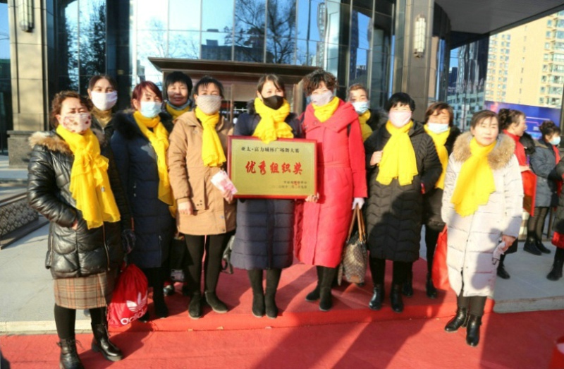 平凉市首届“亚太·富力城杯”广场舞大赛决赛暨颁奖典礼圆满举行