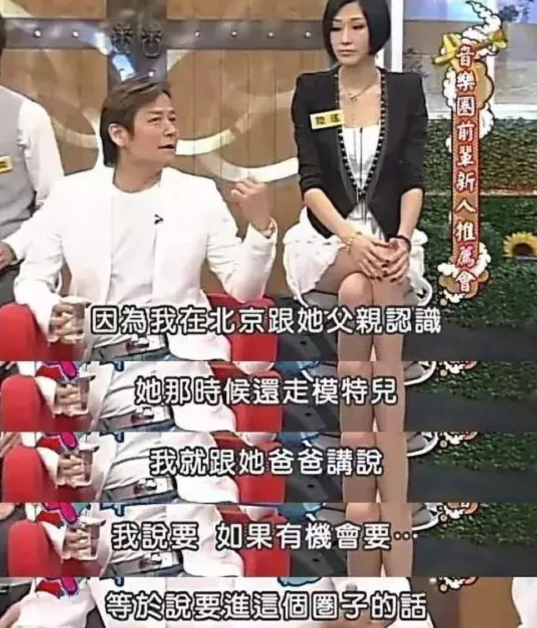 上一个像霍尊这样过河拆桥的，竟是李荣浩？