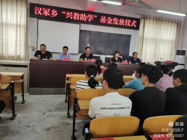 ��ѧ�˽���ɣ�� ����ټ�ǧ��ҵ